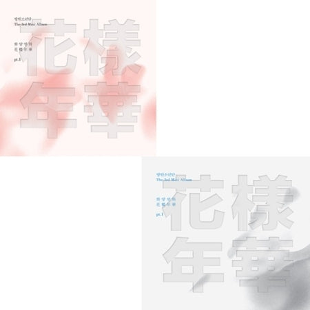BTS - 3rd Mini Album 'IN THE MOOD FOR LOVE PT.1' (Photobook ver.)