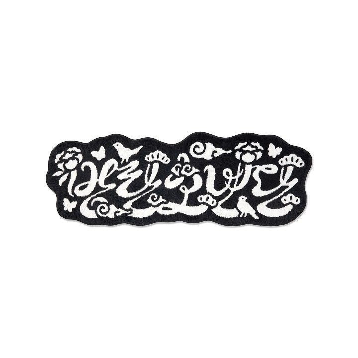 BTS DALMAJUNG - Graphic Mat