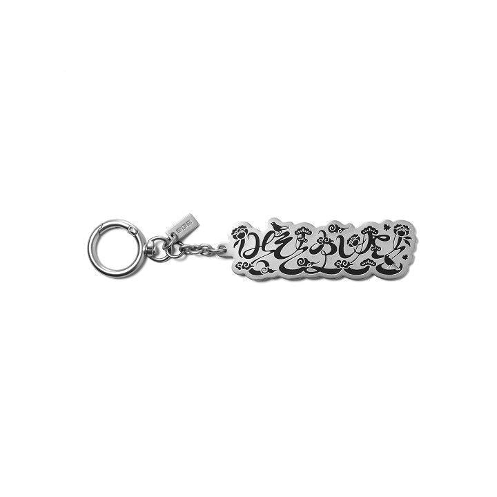 BTS DALMAJUNG - Graphic Keyring